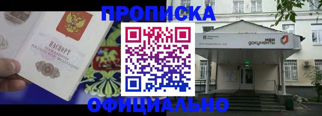 форма 3 в Первомайске